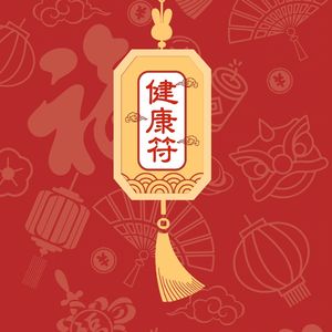 给未来的自己(Live)