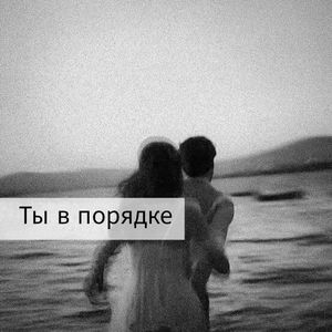 Nomyn-Far from Home（Monica remix）