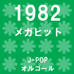 悪女 (オルゴール)