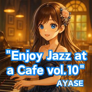 この世界に生まれて