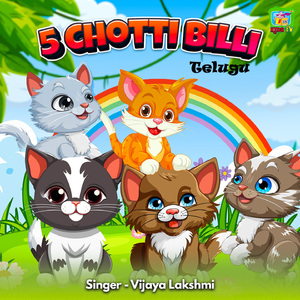 5 Chotti Billi (Telugu)