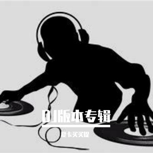 X-DJ