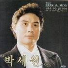 애나