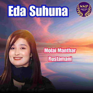 Eda Suhuna
