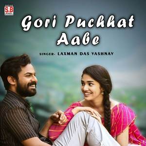 Gori Puchhat Aabe