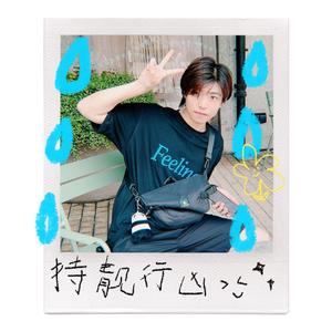 天使的侧脸（Cover 陈小霞）