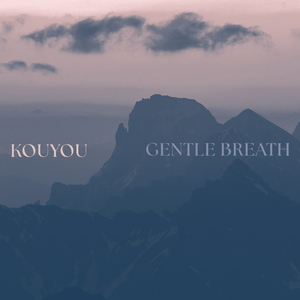 Gentle Breath