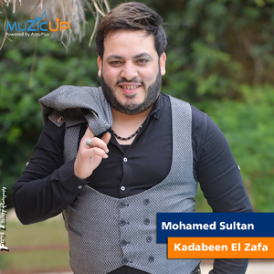 Kadabeen El Zafa