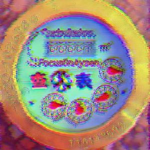 胡拐弯抽水泵（Stanko Remix）