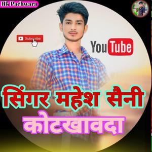 Wait tharo road p karu Singer Mahesh Kotkhawda