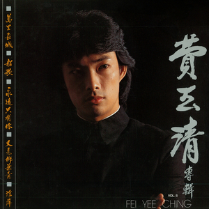 爱的开始 (重制版)