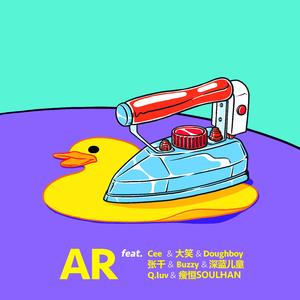 AR（刘夫阳）/AR（刘夫阳）-押韵歌 RMX C.Jam Full Verse（张千C.Jam Remix）