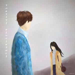 공기가 바뀌었다 (Inst.)