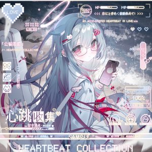 爱的回归线（32秒）