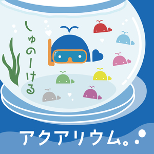 ミライ・メロディ