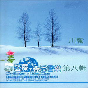 I just can't stop loving you (無法停止愛你)