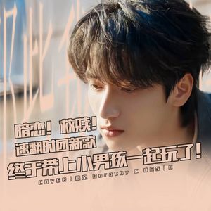 那些我没说的话