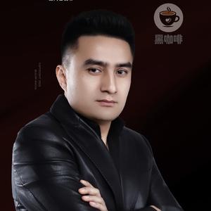 Kara Kahwa《黑咖啡》