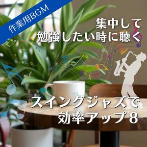 集中が深まる日は環境が整っている証拠