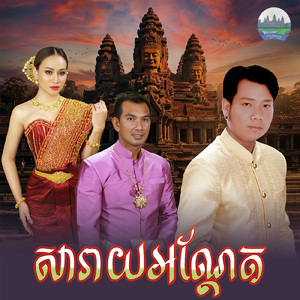 សារាយអណ្ដែត