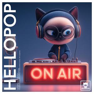 แค่มีเธอข้างกัน