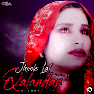 Lafz Qalandar Gehra Samundar