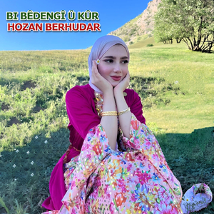 Bi Bêdengî û Kûr