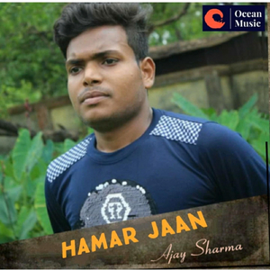 Hamar Jaan
