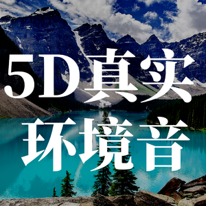 野外露营烧柴火 催眠大自然 静心冥想