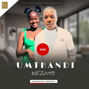 Angimfuni omunye (feat. Crush Yamajongo & Dokotela)