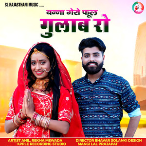 Banna Gahero Phool Gulab Ro