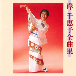 津軽海峡・冬景色