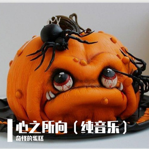 心海灯塔（纯音乐）