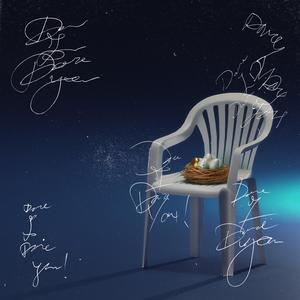 Dare I Dare You (Bec Plexus ' One-Hundred Nautical Miles Offshore Without a Phone ' Version) (Bec Plexus ' One-Hundred Nautical Miles Offshore Without a Phone ' Version)