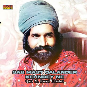 Ab Meri Nigahon Mein Jachda Naheen