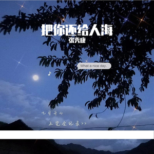 把你还给人海海海海海海海海海海海海海海海海海海海海海海海海海海海海海海海海海海海海海海海海