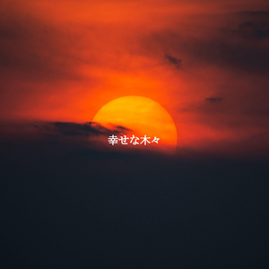 Hypnotic Music for Returning to Work