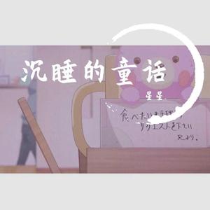 桃花笑（翻自 锦零）