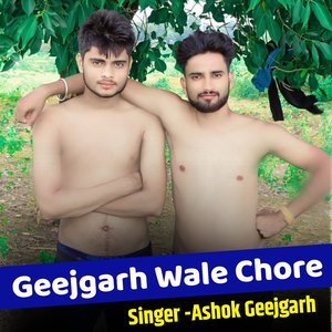 Kai Kami Rakh Dichhi Je Kargi Bich Me Dhokho