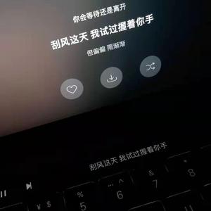 阿司匹林cover王以太