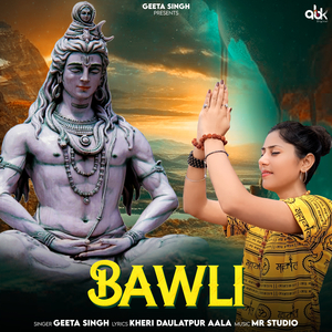 Bawli