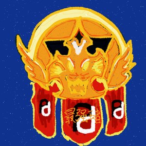 稳住！我们能赢！(王者荣耀 Benson_BUG Bootleg)