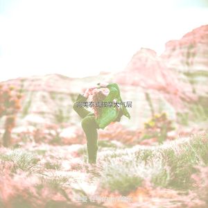 抚慰的泰式按摩回忆