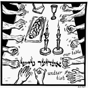 Omar Hashem L'Yaakov / Adam Harishon (Modzitz)