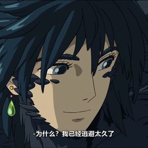 终 于 找 到 你 了