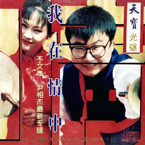 天不下雨天不刮风天上有太阳