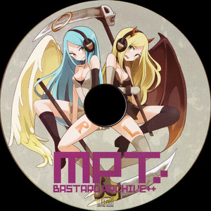 Cicada (A.Q Trance Remix)