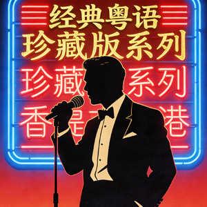 情愿孤单地苍老