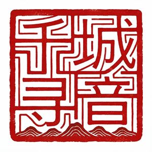 朋克摇滚的力量