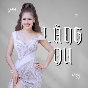 Tuổi Đá Buồn